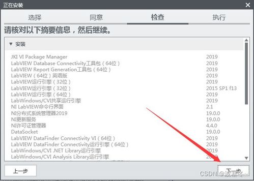 LabVIEW應(yīng)用開(kāi)發(fā) 從零開(kāi)始掌握?qǐng)D形化編程
