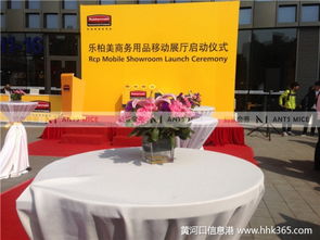 會展特裝搭建與活動策劃 提升品牌影響力的關(guān)鍵服務(wù)