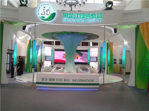 2019上海健康食品及健康產(chǎn)業(yè)博覽會 計算機軟硬件銷售及技術(shù)開發(fā)的機遇與創(chuàng)新