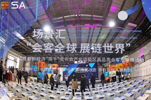 300個新場景新產(chǎn)品 成都會展服務(wù)再擴圈