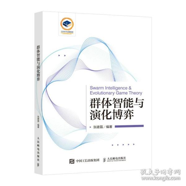 互聯網人必讀 從編程到運營的計算機領域書單