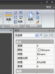 CAD基本設置技巧 界面風格與功能調(diào)優(yōu)
